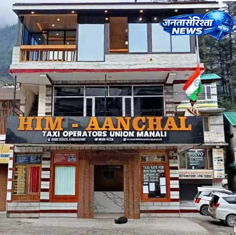 Manali: पर्यटन स्थल पर टैक्सी किराए को लेकर हंगामा Manali: पर्यटन स्थल पर टैक्सी किराए को लेकर हंगामा