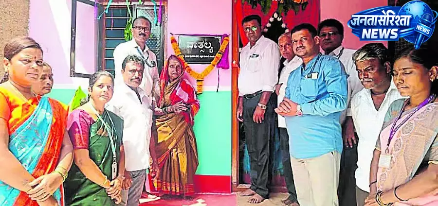Karnataka : गरीबों को स्नेह के मकान सौंपा Karnataka : गरीबों को स्नेह के मकान सौंपा