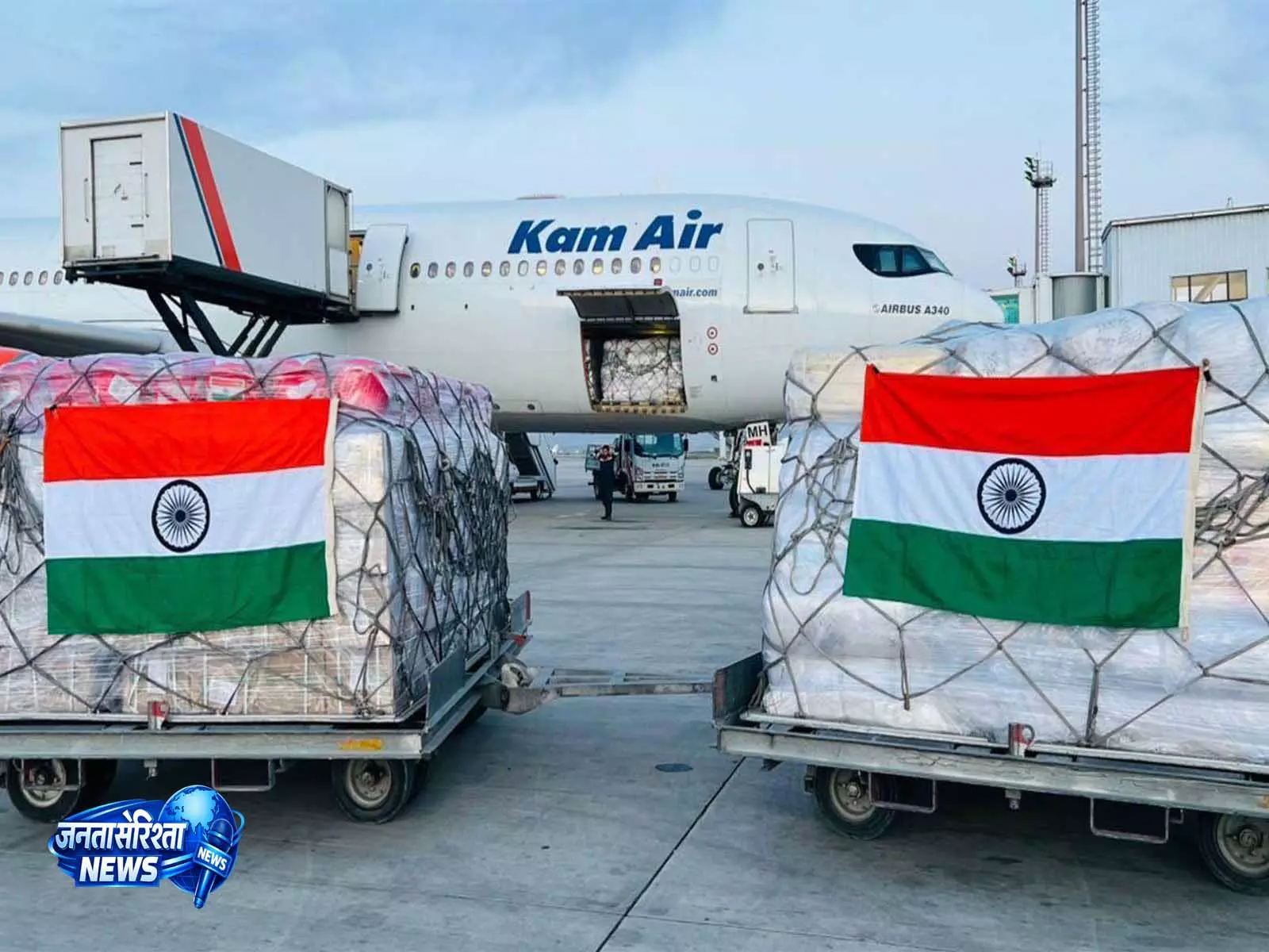 भारत ने बाढ़ और भूकंप से प्रभावित Afghanistan को पहुंचाई सहायता भारत ने बाढ़ और भूकंप से प्रभावित Afghanistan को पहुंचाई सहायता