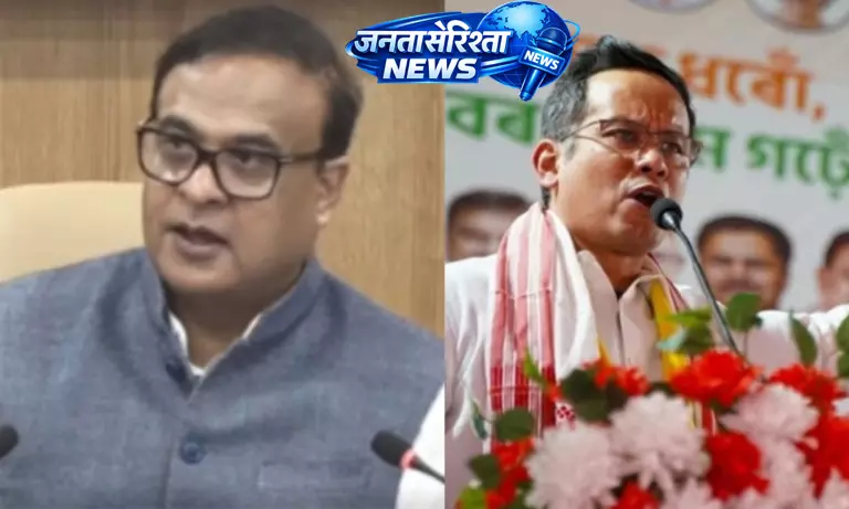 Assam Elections 2026: गौरव गोगोई ने हिमंत बिस्वा सरमा के परिवार की संपत्ति की जांच की मांग की Assam Elections 2026: गौरव गोगोई ने हिमंत बिस्वा सरमा के परिवार की संपत्ति की जांच की मांग की