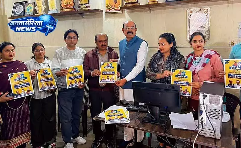 Jalandhar: हेल्थ कार्ड एनरोलमेंट में महिलाओं की बढ़त Jalandhar: हेल्थ कार्ड एनरोलमेंट में महिलाओं की बढ़त