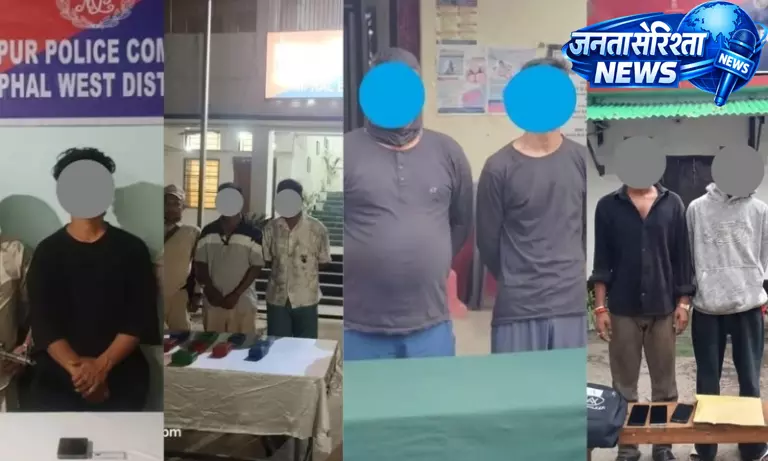 Manipur : सुरक्षा बलों ने नौ लोगों को गिरफ्तार किया, ड्रग्स जब्त किए Manipur : सुरक्षा बलों ने नौ लोगों को गिरफ्तार किया, ड्रग्स जब्त किए
