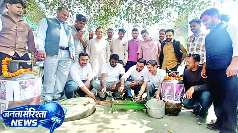 मंडी में कांग्रेस का अनोखा विरोध प्रर्दशन मंडी में कांग्रेस का अनोखा विरोध प्रर्दशन