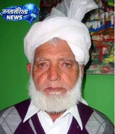 जावेद राही के निधन पर Jammu में शोक समारोह जावेद राही के निधन पर Jammu में शोक समारोह