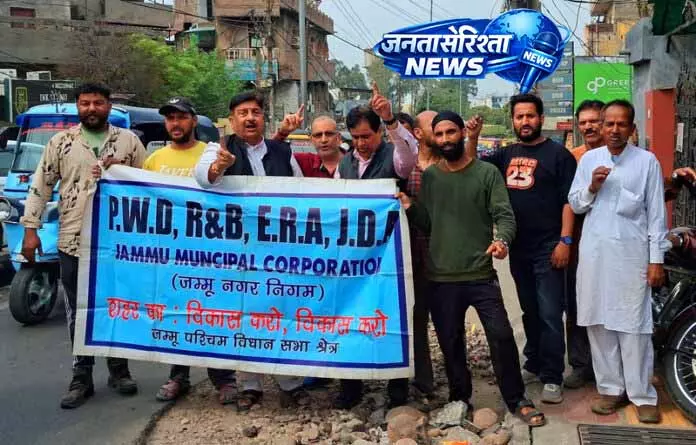सड़क और ट्रैफिक समस्या पर MSJK का सार्वजनिक विरोध सड़क और ट्रैफिक समस्या पर MSJK का सार्वजनिक विरोध