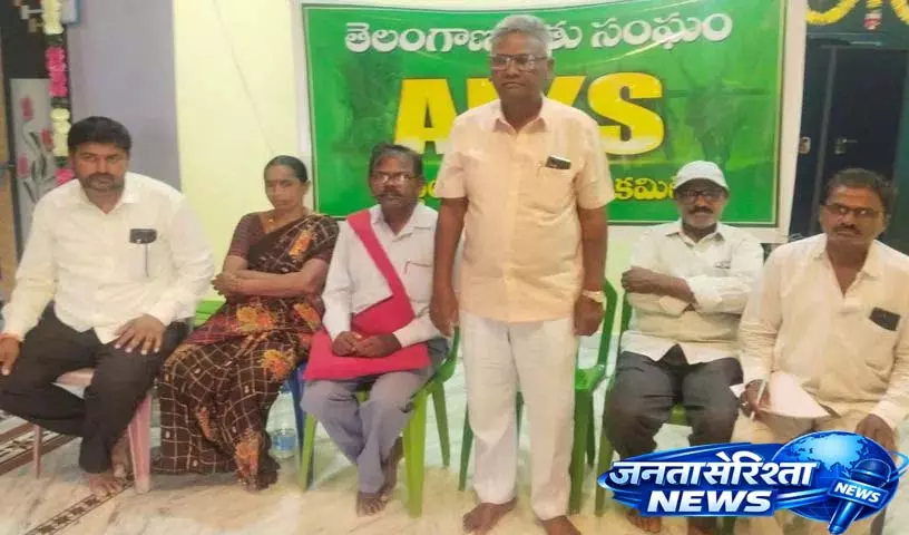 Telangana Rythu Sangam नए कृषि कानून के खिलाफ तीसरी महासभा करेगा Telangana Rythu Sangam नए कृषि कानून के खिलाफ तीसरी महासभा करेगा