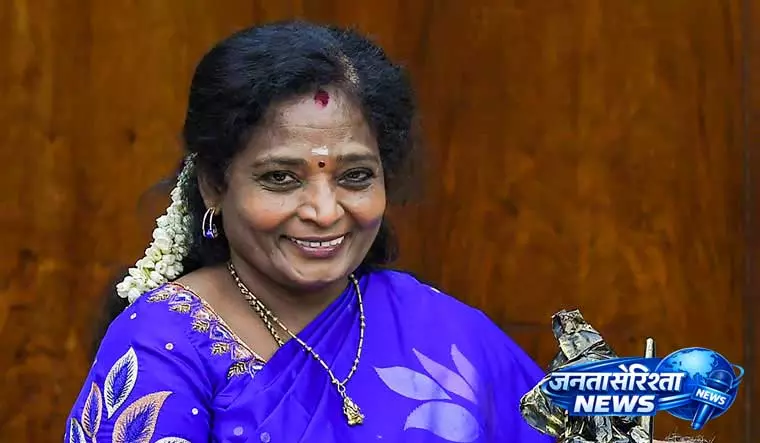 Tamilisai Soundararajan ने महिला आरक्षण विधेयक पर विपक्ष पर साधा निशाना Tamilisai Soundararajan ने महिला आरक्षण विधेयक पर विपक्ष पर साधा निशाना