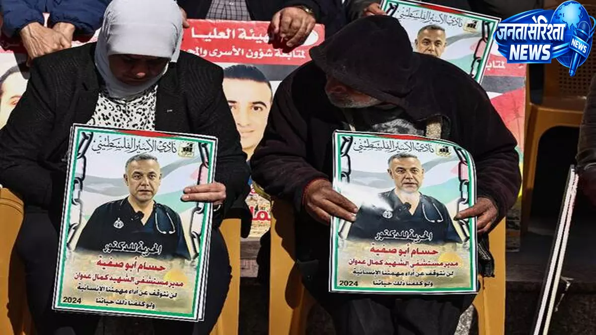 Gaza : हिरासत में डॉक्टर की जान को खतरे की आशंका Gaza : हिरासत में डॉक्टर की जान को खतरे की आशंका
