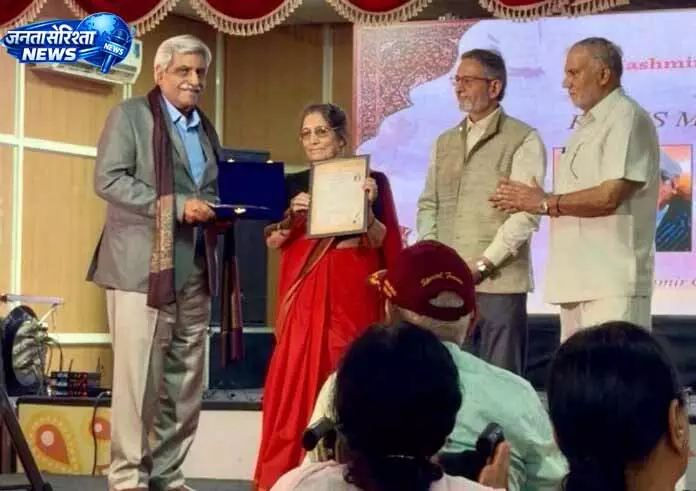 Professor Zutshi को एम के काव मेमोरियल अवॉर्ड से सम्मानित किया Professor Zutshi को एम के काव मेमोरियल अवॉर्ड से सम्मानित किया