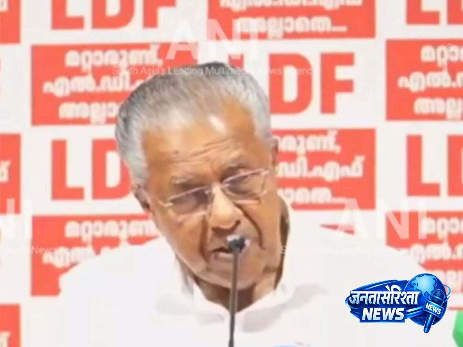 केरल के मुख्यमंत्री विजयन ने LDF की प्रगति रिपोर्ट पेश करते हुए कहा, यह सरकार की ज़िम्मेदारी केरल के मुख्यमंत्री विजयन ने LDF की प्रगति रिपोर्ट पेश करते हुए कहा, यह सरकार की ज़िम्मेदारी