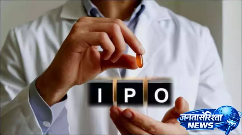 IPO पाइपलाइन मजबूत हुई; मार्च में 38 कंपनियों ने ड्राफ्ट पेपर फाइल किए IPO पाइपलाइन मजबूत हुई; मार्च में 38 कंपनियों ने ड्राफ्ट पेपर फाइल किए