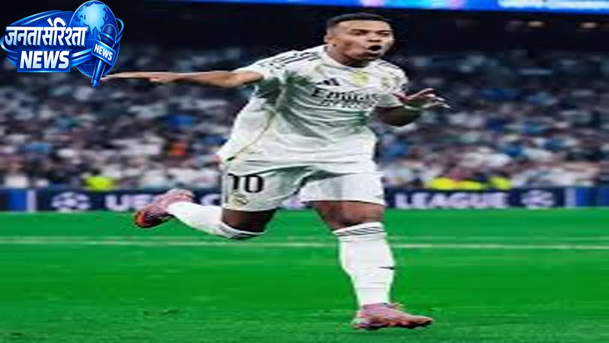 एमबाप्पे फिट, बड़े मुकाबलों के लिए तैयार: Arbeloa एमबाप्पे फिट, बड़े मुकाबलों के लिए तैयार: Arbeloa