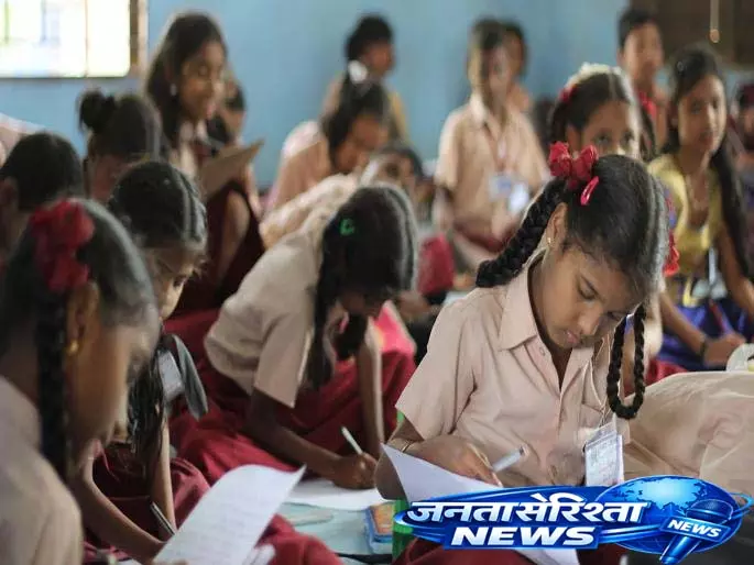 RTE महाराष्ट्र 2026 एडमिशन लॉटरी की घोषणा; सिलेक्शन लिस्ट देखें RTE महाराष्ट्र 2026 एडमिशन लॉटरी की घोषणा; सिलेक्शन लिस्ट देखें