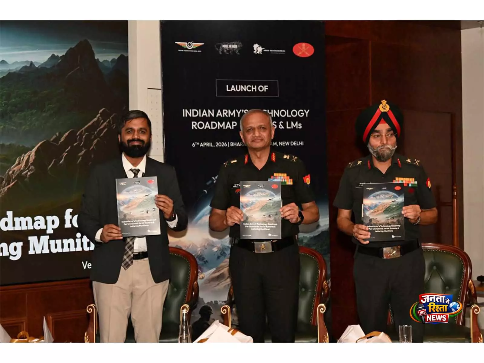 Indian Army ने मानवरहित हवाई प्रणालियों और लोइटरिंग म्यूनिशंस के लिए तकनीकी रोडमैप किया जारी Indian Army ने मानवरहित हवाई प्रणालियों और लोइटरिंग म्यूनिशंस के लिए तकनीकी रोडमैप किया जारी