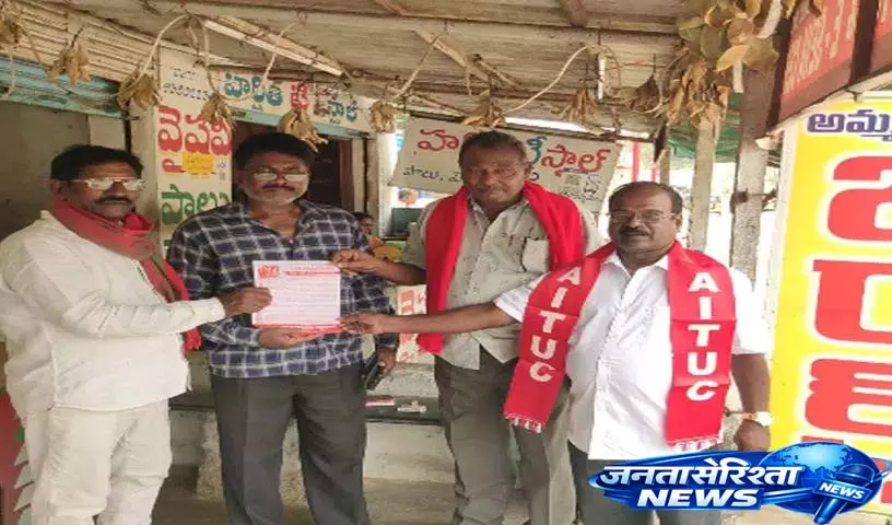 CPI के गनीगल्ला वीरस्वामी ने पार्टी कार्यक्रमों के लिए जनता से समर्थन मांगा CPI के गनीगल्ला वीरस्वामी ने पार्टी कार्यक्रमों के लिए जनता से समर्थन मांगा