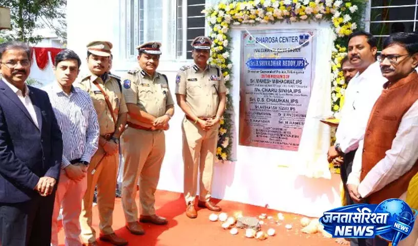 DGP शिवधर रेड्डी ने भुवनागिरी में महिलाओं के लिए भरोसा सेंटर का उद्घाटन किया DGP शिवधर रेड्डी ने भुवनागिरी में महिलाओं के लिए भरोसा सेंटर का उद्घाटन किया