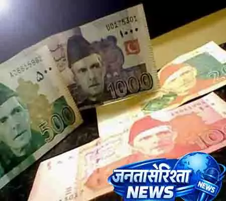 कर्ज के जाल में फंसा पाकिस्तान, 80.5 ट्रिलियन तक पहुंचा सार्वजनिक ऋण कर्ज के जाल में फंसा पाकिस्तान, 80.5 ट्रिलियन तक पहुंचा सार्वजनिक ऋण