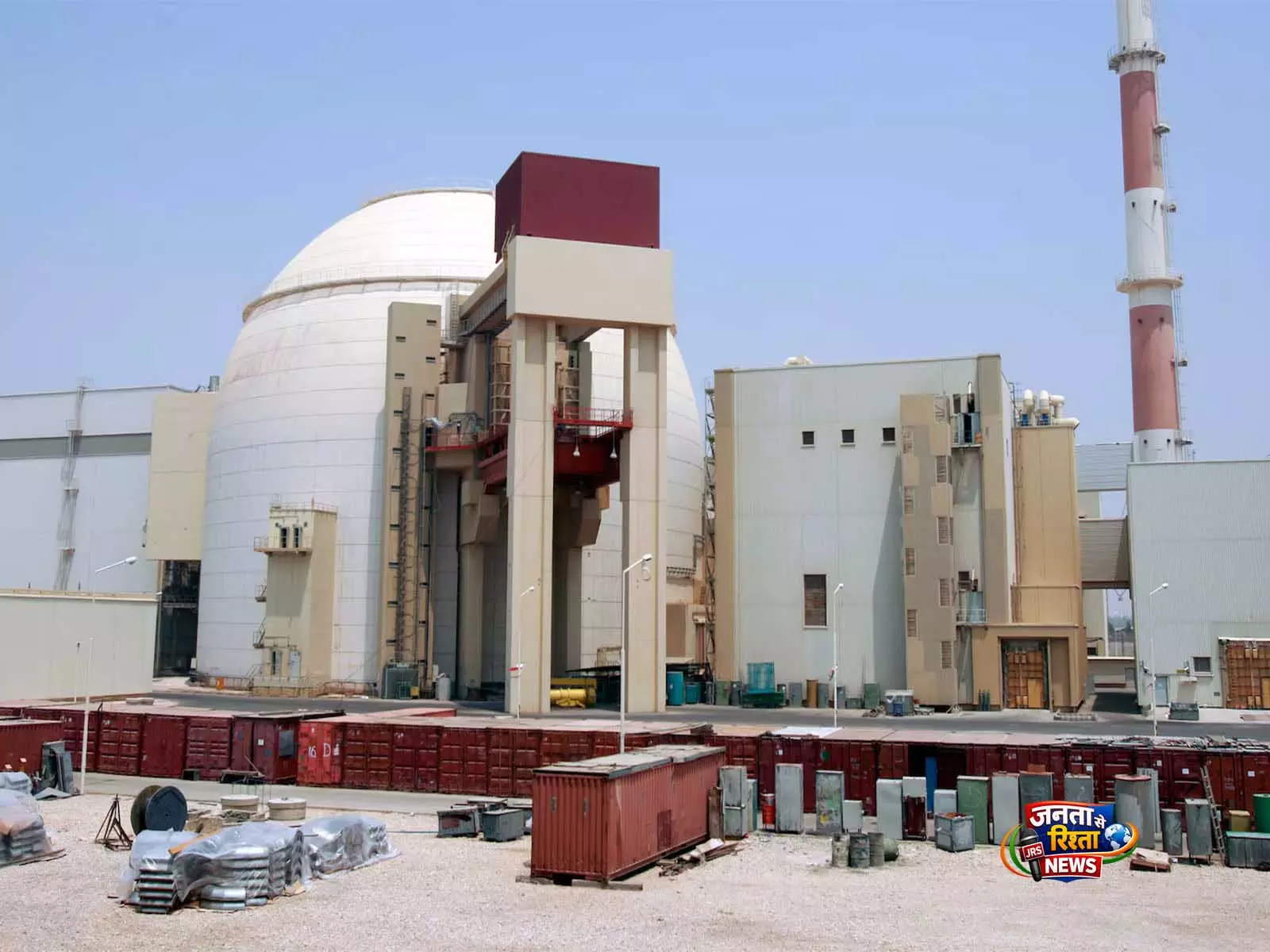 IAEA ने पुष्टि की: अमेरिका-इजरायल का हमला ईरान के बुशेहर परमाणु संयंत्र के पास, संयंत्र सुरक्षित IAEA ने पुष्टि की: अमेरिका-इजरायल का हमला ईरान के बुशेहर परमाणु संयंत्र के पास, संयंत्र सुरक्षित