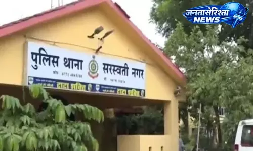 रायपुर में मेडिकल अफसर से डेढ़ लाख की ठगी