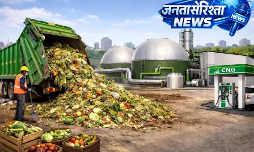 भुवनेश्वर में सब्जी के कचरे को CNG में बदला जाएगा