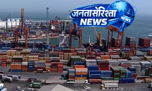 JNPA ने फंसे हुए एक्सपोर्ट कंटेनरों पर राहत की अवधि बढ़ाई JNPA ने फंसे हुए एक्सपोर्ट कंटेनरों पर राहत की अवधि बढ़ाई