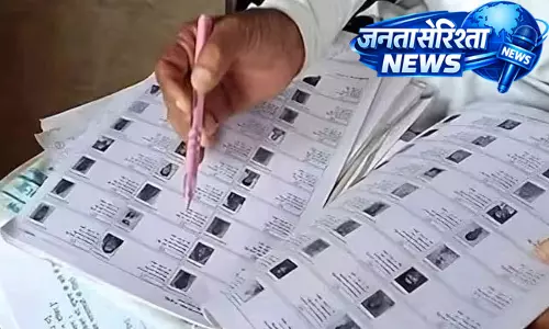 महाराष्ट्र में वोटर वेरिफिकेशन ड्राइव शुरू, BLO करेंगे घर-घर सर्वे महाराष्ट्र में वोटर वेरिफिकेशन ड्राइव शुरू, BLO करेंगे घर-घर सर्वे
