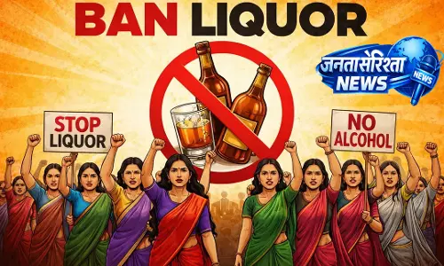 Odisha के ग्रामीण इलाकों में महिलाओं का शराबबंदी आंदोलन Odisha के ग्रामीण इलाकों में महिलाओं का शराबबंदी आंदोलन