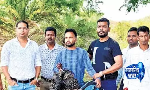 Odisha: तेंदुए को जहर देने वाला व्यक्ति कंधमाल में खाल के साथ पकड़ा गया Odisha: तेंदुए को जहर देने वाला व्यक्ति कंधमाल में खाल के साथ पकड़ा गया