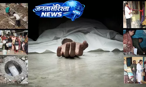 Indore : हाई कोर्ट ने भागीरथपुरा पानी मामले की रिपोर्ट जमा करने की नई समय सीमा दी Indore : हाई कोर्ट ने भागीरथपुरा पानी मामले की रिपोर्ट जमा करने की नई समय सीमा दी