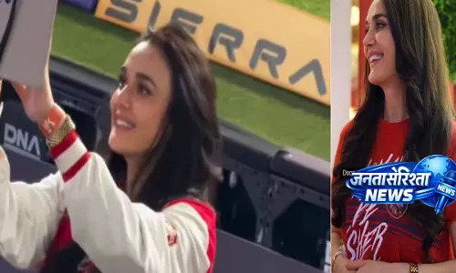 प्रीति जिंटा ने IPL 2026 में पंजाब किंग्स को सपोर्ट किया, ₹35 लाख की घड़ी और स्पोर्टी लुक में दिखाई दीं
