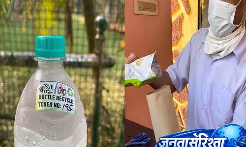 नंदनकानन ज़ूलॉजिकल पार्क की सस्टेनेबल पहल वायरल, रिफंडेबल बोतल और पेपर बैग नियम ने बटोरी सोशल मीडिया तारीफ़ नंदनकानन ज़ूलॉजिकल पार्क की सस्टेनेबल पहल वायरल, रिफंडेबल बोतल और पेपर बैग नियम ने बटोरी सोशल मीडिया तारीफ़