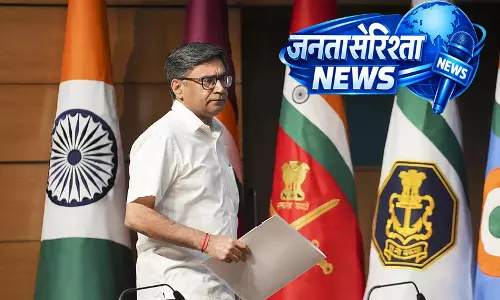 विदेश सचिव मिसरी का वाशिंगटन दौरा, भारत-US संबंध समीक्षा विदेश सचिव मिसरी का वाशिंगटन दौरा, भारत-US संबंध समीक्षा