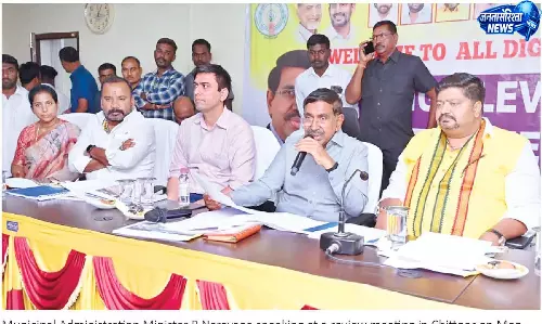 Andhra: स्वच्छ पेयजल, LED विस्तार सरकार के टॉप एजेंडा में: मंत्री नारायण Andhra: स्वच्छ पेयजल, LED विस्तार सरकार के टॉप एजेंडा में: मंत्री नारायण