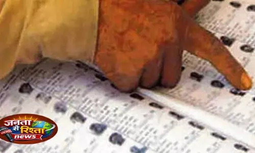 Punjab: चुनावी व्यवस्थाओं के लिए प्रशासन पूरी तरह तैयार