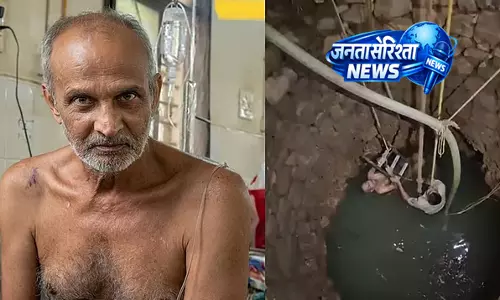 पंप सेट रिपेयर हादसा: 20 फुट कुएं में फंसे 3 बुजुर्ग, OTP से बची जान पंप सेट रिपेयर हादसा: 20 फुट कुएं में फंसे 3 बुजुर्ग, OTP से बची जान