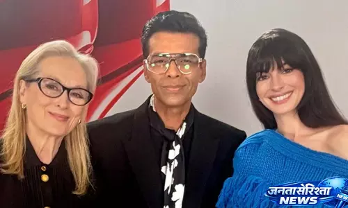 मेरिल स्ट्रीप और ऐनी हैथवे से मिलकर Karan Johar घबरा गए मेरिल स्ट्रीप और ऐनी हैथवे से मिलकर Karan Johar घबरा गए