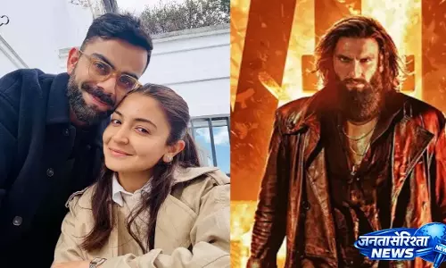 विराट कोहली और अनुष्का शर्मा ने आदित्य धर की Dhurandhar का रिव्यू किया विराट कोहली और अनुष्का शर्मा ने आदित्य धर की Dhurandhar का रिव्यू किया
