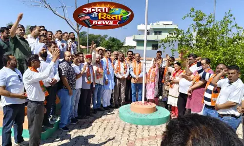 Una में बीजेपी 10 अप्रैल को विरोध प्रदर्शन करेगी Una में बीजेपी 10 अप्रैल को विरोध प्रदर्शन करेगी