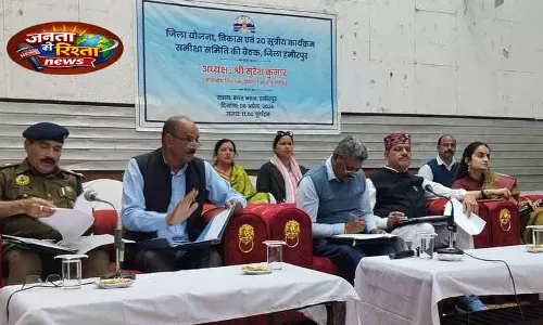 Bhoranj MLA ने विकास कार्यों में तेजी की अपील की Bhoranj MLA ने विकास कार्यों में तेजी की अपील की