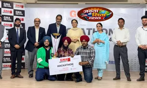 GNA University ने हैकाथॉन 4.0 का सफल आयोजन किया GNA University ने हैकाथॉन 4.0 का सफल आयोजन किया