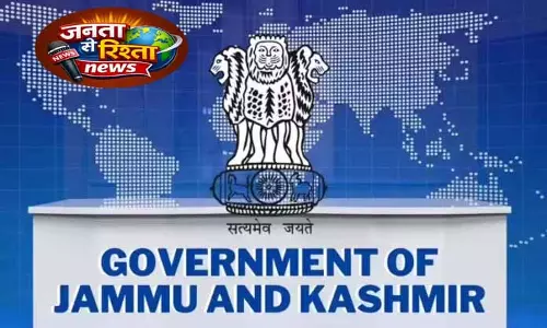 Jammu में सीजीडी नीति और पीएनजी विस्तार के लिए समिति गठित