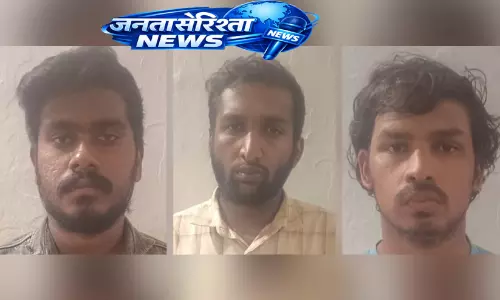 Kerala : पूर्व अकाउंटेंट समेत तीन गिरफ्तार, प्राइवेट कंपनियों से 1 करोड़ की ठगी आरोप में Kerala : पूर्व अकाउंटेंट समेत तीन गिरफ्तार, प्राइवेट कंपनियों से 1 करोड़ की ठगी आरोप में