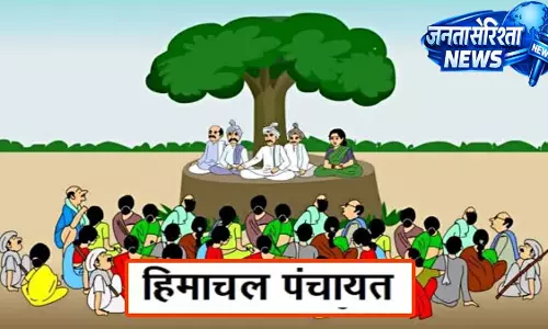 पंचायत चुनाव-2026 से पहले मतदाता सूची का विशेष पुनरीक्षण पंचायत चुनाव-2026 से पहले मतदाता सूची का विशेष पुनरीक्षण