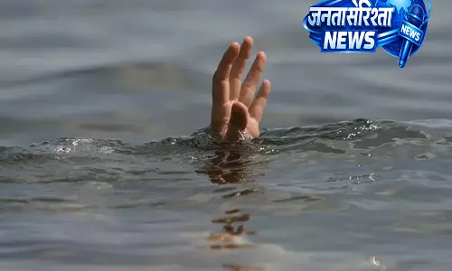 Odisha : गंजम में सुबह नहाने से दो नाबालिग लड़कियों की मौत, पानी में समा गईं Odisha : गंजम में सुबह नहाने से दो नाबालिग लड़कियों की मौत, पानी में समा गईं