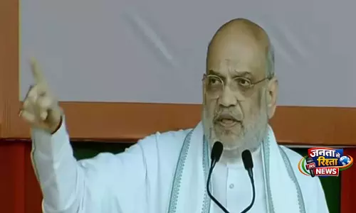 अमित शाह ने मतदाताओं से अपील की, अवैध प्रवासियों को बाहर निकालने के BJP के एजेंडे का ज़िक्र किया अमित शाह ने मतदाताओं से अपील की, अवैध प्रवासियों को बाहर निकालने के BJP के एजेंडे का ज़िक्र किया