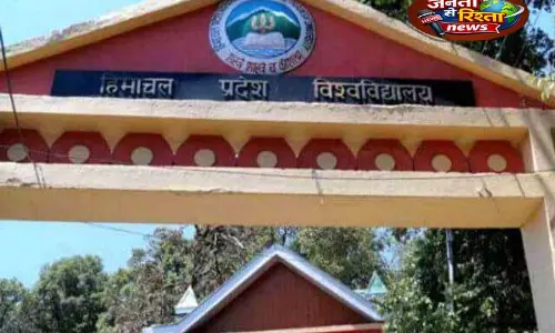 Himachal: समानता और पारदर्शिता की कमी की चेतावनी Himachal: समानता और पारदर्शिता की कमी की चेतावनी