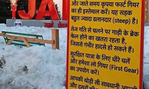 Aut-Luhri-Sainj Road पर पांच साल में 298 हादसे हुए Aut-Luhri-Sainj Road पर पांच साल में 298 हादसे हुए