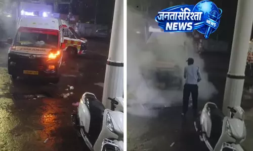 MP : छतरपुर डिस्ट्रिक्ट हॉस्पिटल में खड़ी एम्बुलेंस में आग लग गई MP : छतरपुर डिस्ट्रिक्ट हॉस्पिटल में खड़ी एम्बुलेंस में आग लग गई