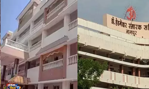 नागपुर में RSS मुख्यालय के पास भारी विस्फोटक बरामद, शहर में सुरक्षा अलर्ट पहली बार इतनी तेज