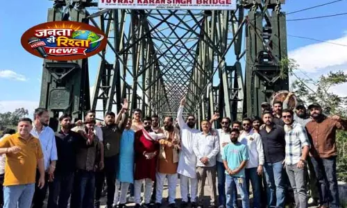 YRS ने होर्डिंग लगाकर बदलाव की सूचना दी YRS ने होर्डिंग लगाकर बदलाव की सूचना दी